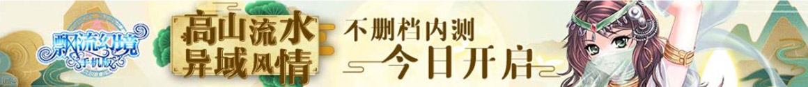 涪城区娱乐网